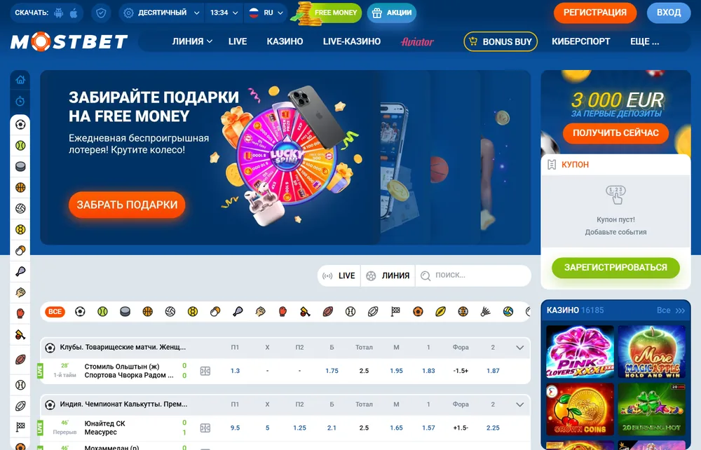 Главная страница сайта Mostbet: витрина казино с играми и промо-блоками